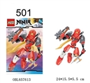 OBL657613 - 最新全新料忍者
