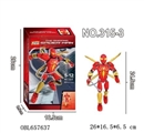 OBL657637 - 蜘蛛侠