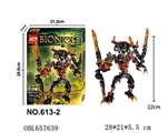 OBL657639 - 乐高1：1生化战士