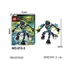 OBL657640 - 乐高1：1生化战士