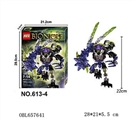 OBL657641 - 乐高1：1生化战士