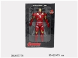 OBL657778 - Iron man MK23B