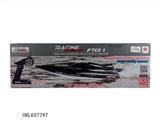 OBL657787 - 2.4 G brushless remote control boat