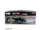 OBL657788 - 2.4 G brushless remote control boat