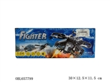 OBL657799 - Avatar luxuriously simulation, electric, universal music, the plane (5 led lights)