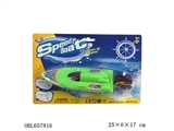 OBL657816 - Electric ship (two conventional)