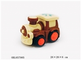 OBL657985 - Solid color inertia train