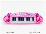OBL657986 - 模拟音乐琴（蓝 粉混装）