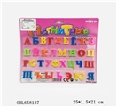 OBL658137 - 小俄文文字字母贴
