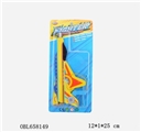 OBL658149 - Assemble the plane