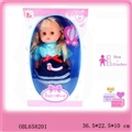 OBL658201 - 14 inches of bottle body doll (with 12 sound IC) (three grain of AG13 button batteries)