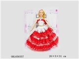 OBL658357 - 11 "barbie bags cardboard live joints