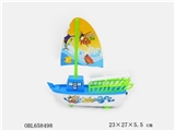OBL658498 - Pull the sailing
