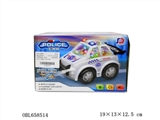 OBL658514 - Electric cartoon car