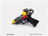 OBL658549 - 太空八音枪