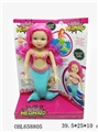 OBL658805 - The lining plastic mermaid