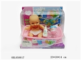 OBL658817 - 7寸公仔浴盆餐具