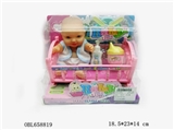 OBL658819 - 7寸公仔浴盆餐具