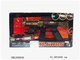 OBL658845 - 闪光冲锋枪