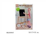 OBL658847 - 可升降木制大画板
