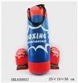 OBL658857 - Boxing Boxing gloves