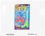 OBL658938 - Pull rod ejection plane