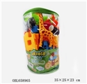 OBL658965 - 积木动物园90pcs（外销）