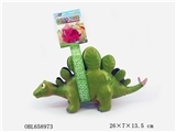 OBL658973 - Cartoon stegosaurus