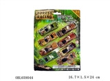 OBL659044 - 合金车动物套装