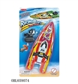 OBL659074 - Chain on inflatable boat