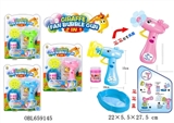 OBL659145 - The giraffe fan bubble gun dual function