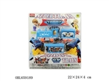 OBL659189 - Treasure brother rail train