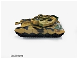 OBL659194 - 黄惯性坦克