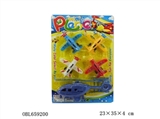 OBL659200 - Pull the plane taxiing aircraft