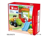 OBL659270 - Creative bricks/Creative do spell (31 PCS)