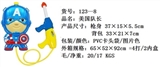 OBL659586 - 美国队长