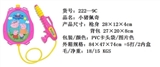 OBL659588 - 小猪佩奇