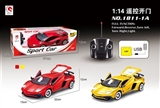 OBL659593 - 1:14 lamborghini LP750 five three simulation car remote control