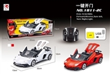 OBL659596 - 1:14 lamborghini LP750 convertible five three simulation car remote control