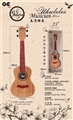 OBL659753 - 23 inches guitar especially in kerry (imitation spruce)