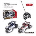 OBL659769 - 1:16 four-way remote control car at a high speed