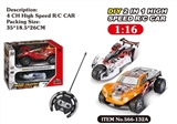 OBL659777 - DIY four-way remote control speed car (1:16)