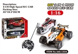 OBL659778 - DIY four-way remote control speed car (1:16)