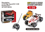 OBL659779 - DIY four-way remote control speed car (1:16)