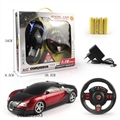 OBL659953 - Bales electric charger accelerometer bales electric charger four-way remote control car (bugatti)