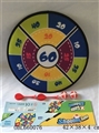 OBL660076 - Safety cloth dart board