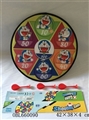 OBL660090 - Safety cloth dart board