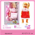 OBL660187 - 16 inch runny nose girl (press the button before the bosom, he will sneeze, will cry, will have a ru
