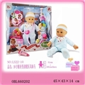 OBL660202 - 16 inch cotton body boy (with medical seahorses.)