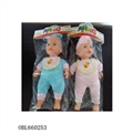 OBL660253 - 11 "cotton doll